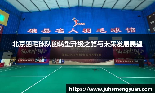 乐竟体育登录入口