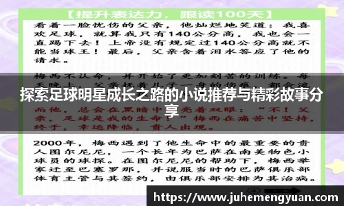 乐竟体育登录入口